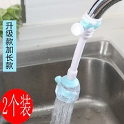 延长节水水龙头防溅水洒厨房喷头家用花洒出水嘴水管喷洒防喷喷水