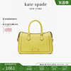 kate spade ks gramercy 鹅卵石纹中号手提斜挎包时尚通勤女包