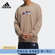 adidas阿迪达斯卫衣，男款冬季圆领休闲运动保暖套头衫ib2775