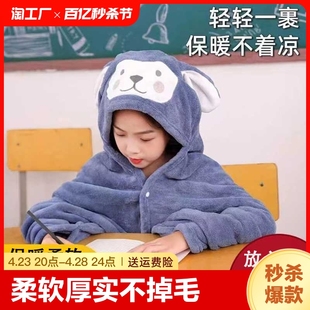 午睡毯小学生儿童毯子用午休披肩斗篷秋冬毛毯加厚被子双面不掉毛
