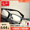 RayBan雷朋眼镜架男女款全框简约舒适可配近视镜片 7102D