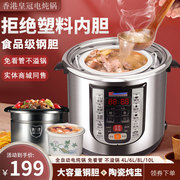 香港煲汤煮粥白陶瓷(白陶瓷，)隔水炖盅电炖煲不锈钢炖锅家用煮粥煲汤锅