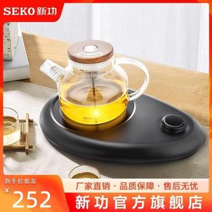 seko新功q29小型电陶炉，家用小茶炉煮茶器，茶具烧水壶电磁茶炉套装