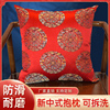 中式抱枕红木实木沙发靠垫套中国风腰枕高档古典绸缎扶手枕含芯