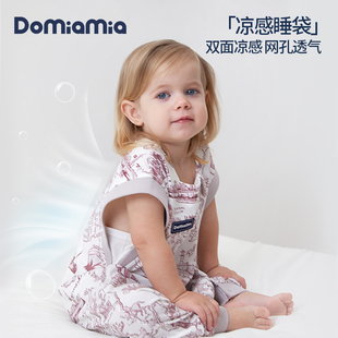 Domiamia凉感睡袋婴儿春夏季款短袖分腿婴幼儿纱布背心护肩式睡袋