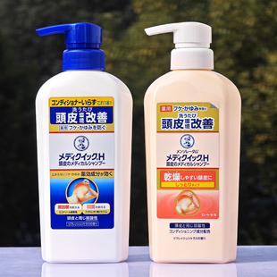 日本制乐敦控油止痒油性头皮，清洁洗发水去屑除菌曼秀雷敦保湿乳液