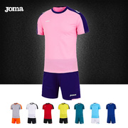 JOMA/荷马足球服套装男款团购定制比赛队服训练服足球球衣 FPB034