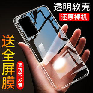 适用于三星s20手机壳Galaxy S20硅胶GalaxyS20简约6.2寸S2O软壳samsungs20时尚SM-G9810防摔sxs2O保护套S二零