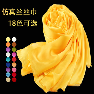 金黄色丝绸缎面丝巾百搭女士长款纱巾春秋季雪纺纯色围巾冬天