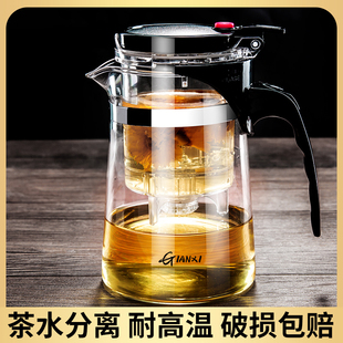 茶道泡茶杯茶水分离办公室，过滤玻璃茶具杯子个人，专用功夫飘逸茶壶