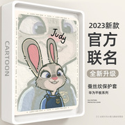 适用华为matepad11保护套matepadpro11.5保护壳2023版带笔槽，12.6卡通10.410.8英寸huawei平板电脑包m65