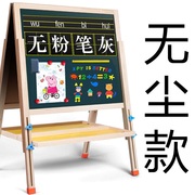 儿童画板无尘小黑板家用学生，支架式磁性黑板，写字板可擦写白板学习