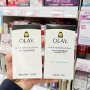 olay香港玉兰油滋润粉色乳液150敏感男女补水乳锁水面霜保湿肌肤