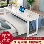 床上书桌程潇同款电脑桌家用床尾床边学习桌懒人可移动长条跨床桌