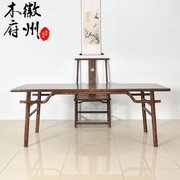 新中式茶桌椅组合实木功夫茶台老榆木茶道桌原木茶艺桌禅椅泡茶桌