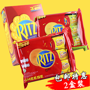 印尼进口RITZ乐之卡夫松脆咸味原味芝士夹心饼干300g*2盒网红零食