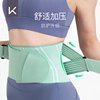Keep健身护腰运动支撑腰带透气女士减肥燃脂收腹束腰跑步训练护具