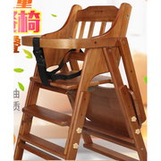 ziza宝宝餐椅儿童餐桌椅子，便携式可折叠家用婴儿实木多功能吃饭座