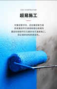 厂好施K11防水浆料厨房卫生间防水涂料室内室外防水涂料白色蓝销