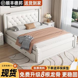 实木床1.5米家用现代简约白色双人床1.8米带软包出租房1.2单人床