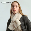 Cozyfur 天鹅绒级獭兔毛围巾女冬季加厚保暖双面皮草毛绒毛毛围脖