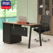 黎明办公家具办公桌小班台钢木职员桌1.2米员工桌主管工人桌子120