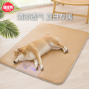 狗狗凉席宠物夏天睡垫猫咪凉垫，狗垫子睡觉用狗窝地垫夏季降温冰垫