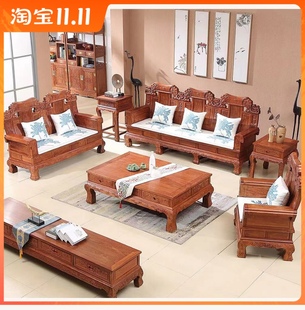 红木家具非洲花梨刺猬紫檀，实木大奔沙发，组合仿古中式别墅客厅