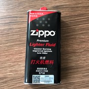 美国Zippo/之宝油大瓶355毫升