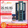 hynix海力士8g4g2gddr3160013331066台式机内存条