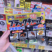 日本安速小黑帽蟑螂屋克星一锅端，家用无毒安全环保灭杀蟑螂药神器