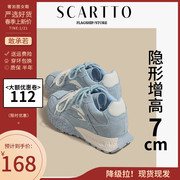 真皮~7CM内增高德训鞋女厚底春秋新款小个子运动休闲阿甘老爹鞋女