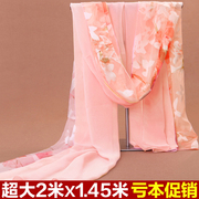 杭州丝巾春夏印花纱巾，女长款超大雪纺空调披肩，百搭海边防晒沙滩巾