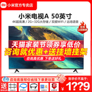 小米电视 A50英寸4K超高清全面屏大内存智能平板电视机EA50升级款