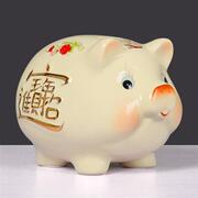 陶瓷摆件米色小猪存钱罐储蓄罐，创意生日礼物可爱大号进宝猪