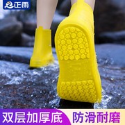 雨鞋套男女款防水鞋套外穿防滑防雨脚套加厚耐磨儿童硅胶雨天雨靴