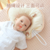 婴儿定型枕纠正头型0到6个月新生儿，防偏头矫正枕头初生婴儿枕头