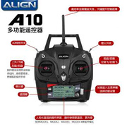 高档亚拓450jL电动遥控航模直升机3D竞技六通道直升飞机金属模型