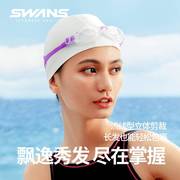 swans泳帽硅胶男女儿童，成人长发专用游泳帽大防水专业舒适不勒头