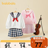 巴拉巴拉女童长袖套装儿童jk裙，两件套中大童，宝宝2024春装童装