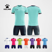 KELME卡尔美足球服套装男足球衣 比赛训练服定制队服印制