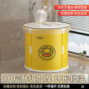 小黄鸭泡澡桶可折叠免安装抗菌加厚保温沐浴桶洗澡桶汗蒸药浴