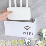 无线路由器收纳盒免打孔壁挂式墙上挂架放wifi，收纳支架置物盒神器