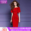 菲梦伊红色连衣裙女短袖，夏季高端轻奢设计感小众气质性感褶皱裙子
