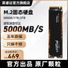 英睿达p3固态硬盘m2接口，1t500gssd笔记本，电脑nvme台式游戏硬盘