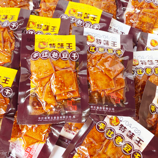特味王平江老豆干湖南卤味豆腐干散装称重小包装香干零食小吃500g