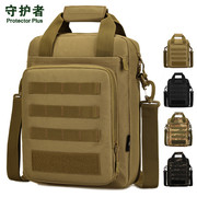 军迷战术手提包A4男书包单肩包斜挎包工具包12寸电脑包竖款托特包