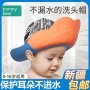 新疆宝宝洗头帽防水护耳，洗头神器婴儿，小孩洗澡软胶儿童洗发帽