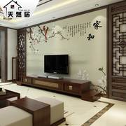 新中式8d电视背景墙壁纸墙布，客厅3d花鸟壁画卧室，影视墙5d大气壁布