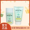 韩国Etudehouse爱丽小屋防晒霜spf50+温和保湿干爽控油防晒乳50g